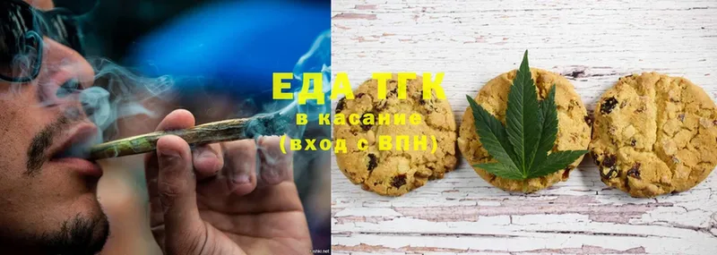 Cannafood конопля  Борисоглебск 