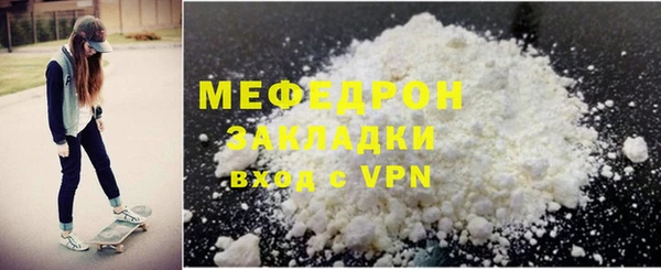 MESCALINE Баксан