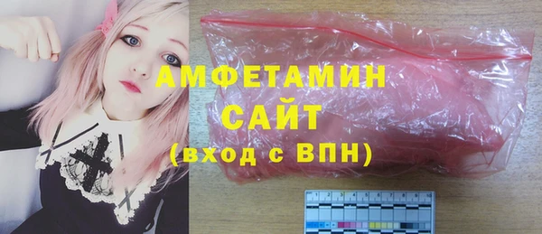 COCAINE Богородицк