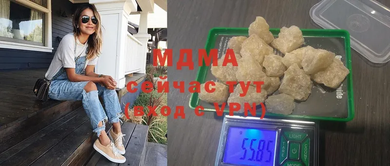 MDMA VHQ  Борисоглебск 